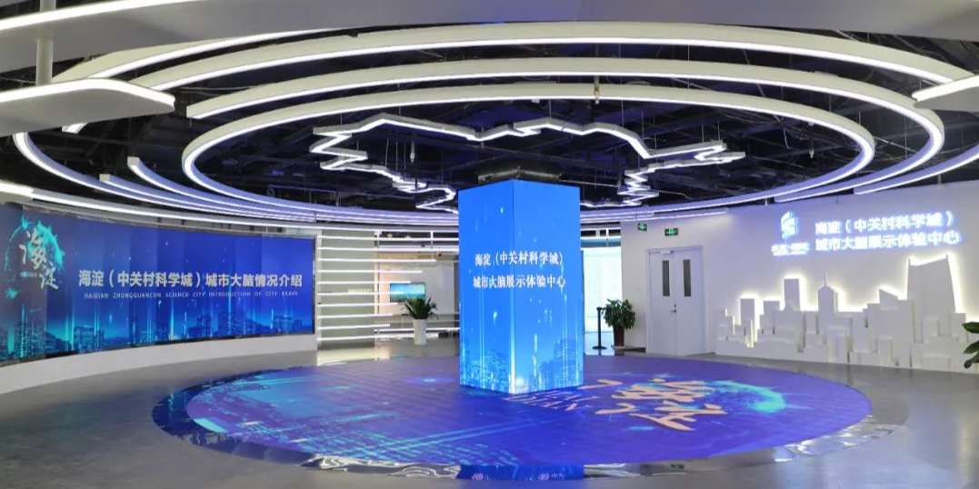 城市大腦運營商—商?？萍?圖2)