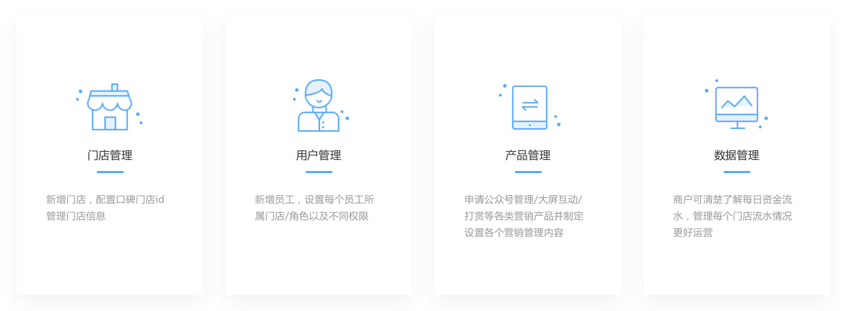 全域旅游大數據平臺(圖6) 全域旅游大數據平臺(圖6)