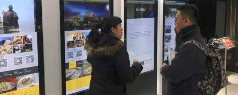 全域旅游大數據平臺(圖8) 全域旅游大數據平臺(圖8)