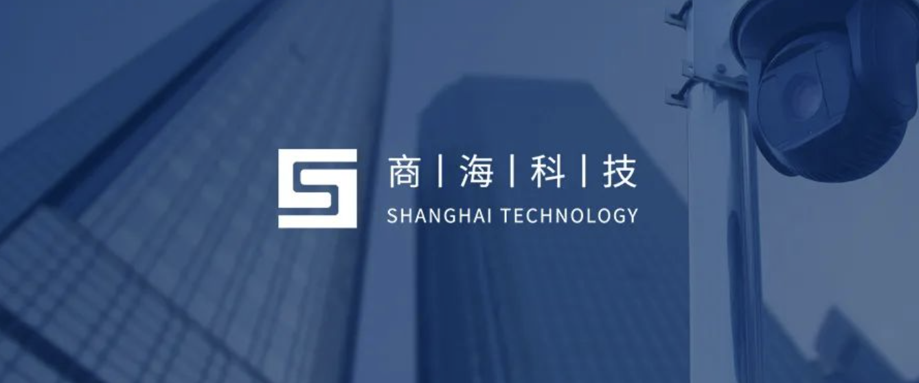 商海數(shù)字經(jīng)濟(jì)新興產(chǎn)業(yè)園摘得產(chǎn)業(yè)項(xiàng)目建設(shè)用地(圖4)