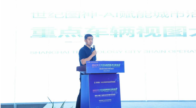 數(shù)字技術(shù)賦能智慧城市｜商海文天簽約北京城市副中心應(yīng)用場(chǎng)景展示與對(duì)接平臺(tái)(圖3)