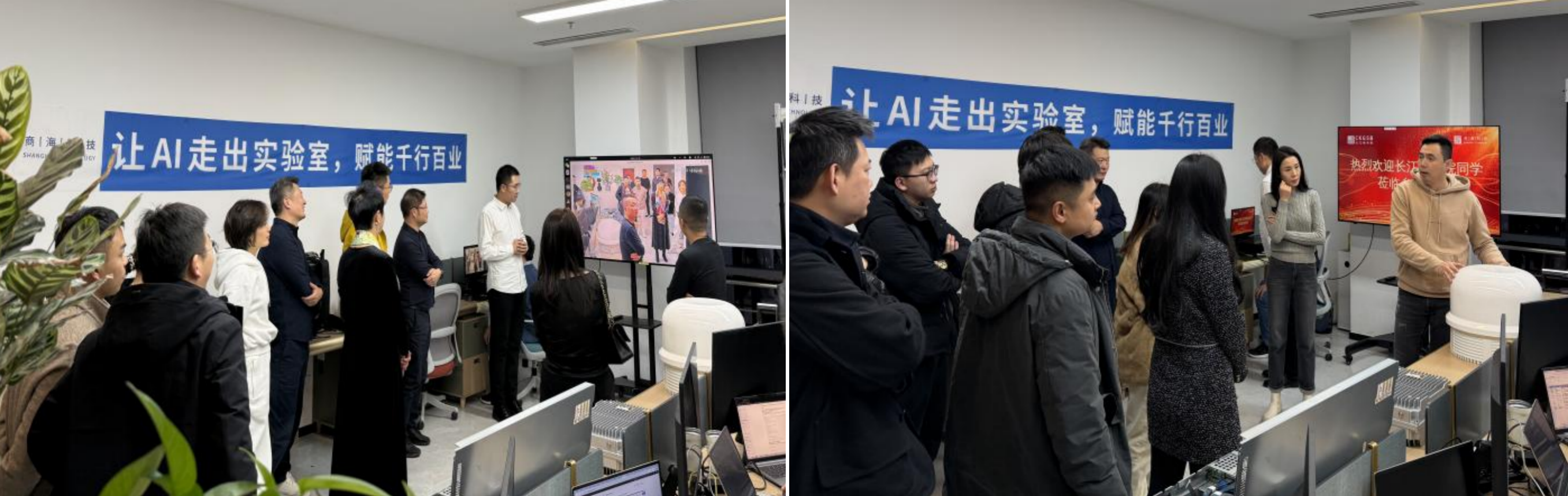 長(zhǎng)江商學(xué)院校友齊聚商?？萍?共探科技創(chuàng)新與產(chǎn)業(yè)賦能新路徑(圖3)