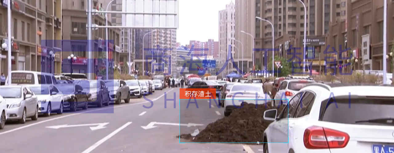 積存渣土識別(圖1)