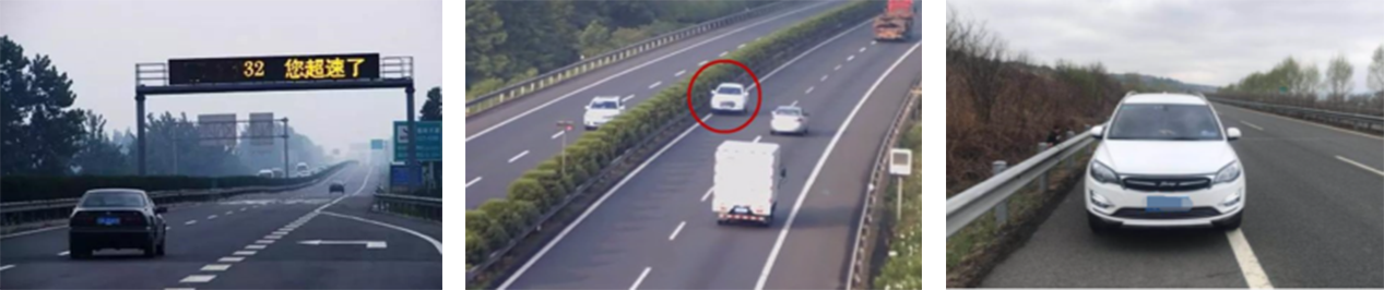 智慧高速公路管控平臺(圖2) 智慧高速公路管控平臺(圖2)