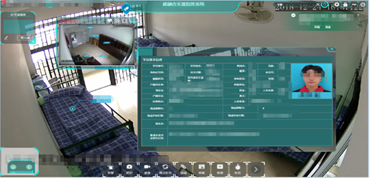 智慧監(jiān)獄可視化平臺(tái)(圖3) 智慧監(jiān)獄可視化平臺(tái)(圖3)