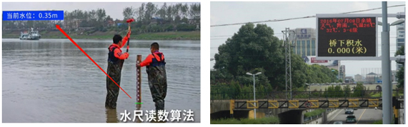 智慧水務(wù)治理平臺(tái)(圖2)